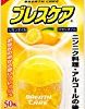 【復活！】ブレスケア レモン 50粒×3個が激安特価！