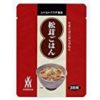 【急げ】三島食品 松茸ごはん 150gが激安特価！