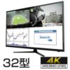 ドウシシャ 32インチ 4K対応ワイド液晶ディスプレイ OD4K-32B1 32,980円送料無料！