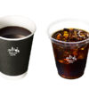 【毎日1万名】ローソン MACHI cafe ブレンドコーヒー(S) or アイスコーヒー(S) 無料プレゼント