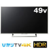 【急げ】SONY 【4K対応】　BRAVIA 49V型液晶TV　X8000Eシリーズ 実質超激安特価！