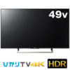 【急げ！】SONY 【4K対応】BRAVIA 49V型液晶TV 実質超激安特価！