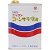 【急げ！】ニッコン コーンサラダ油(コーン油) 1.4kg×6缶が激安特価！
