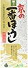 【さらに50％OFF！】山城物産 京の一番ほうじ茶 100gが激安特価！