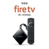 ★【5月5日まで】クーポンでさらに2,000円OFF！Amazon Fire TV (New モデル) 4K・HDR 対応、音声認識リモコン付属が特価！