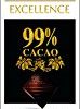 ★【チョコレート半額セール】【プライム会員限定】リンツ(Lindt) エクセレンス・99%カカオ 50gが特価！