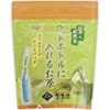 【爆下げ】香嘉園 ペットボトルに入れる玄米茶 57.5gが激安特価！