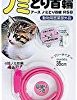【タイムセール】アース・バイオケミカル ノミとり首輪 猫用 ピンクが激安特価！