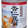 【大幅値下がり！】SSK こだわり製法 杏仁豆腐 5号缶が激安特価！