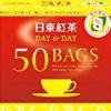日東紅茶 DAY&DAY ティーバッグ 50袋入りが激安特価！