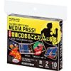 【タイムセール】コクヨ CD/DVDケース メディアパス 2枚収容 10枚 黒 EDC-CME2-10Dが激安特価！