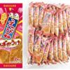 【さらに50％OFF！】栗山米菓 ばかうけえび風味 2枚入×50袋が激安特価！
