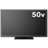 【急げ！】三菱電機 50V型液晶テレビ REAL　LCD-50ML7H 実質超激安特価！