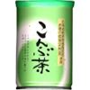 【大幅値下がり！】グローブ こんぶ茶  70g×6缶が激安特価！