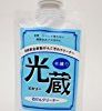 【タイムセール】光蔵（ピカゾー）石鹸クリーナーが激安特価！