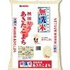 【急げ！】秋田県産 無洗米 あきたこまち 5kg 平成29年産が激安特価！