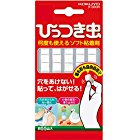 【タイムセール】コクヨ 粘着剤 ひっつき虫 タ-380N  2個セットが激安特価！