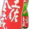 【急げ！】土佐金蔵 純米酒 1800ml [高知県]が激安特価！
