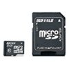 【大幅値下がり！】BUFFALO Class10 microSDHCカード SD変換アダプター 32GB RMSD-32GC10ABが激安特価！