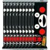 【急げ！】五木食品 くまモンの熊本ラーメン 176g×10個が激安特価！