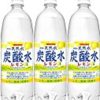【さらに50%OFF】サンガリア 伊賀の天然水炭酸水レモン 1L×3本が激安特価！