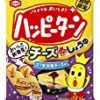 【急げ】亀田製菓 ハッピーターンコク旨和風チーズ味 92g×12袋が激安特価！