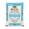 【無洗米】ホクレン 無洗米 農薬節減米 きたくりん 5kg 平成29年産 送料込1604円