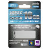 HIDISC USB2.0 16GB スライド式 USBメモリ HDUF108S16G2が300円