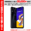 ★さらに1万円キャッシュバック+24,000pt+6000pt！ASUS Zenfone 5 ZE620KLが送料無料57,024円！