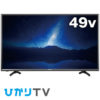 【急げ】ハイセンス 49型フルハイビジョンLED液晶TV  実質超激安特価！