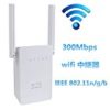 【タイムセール】Wi-Fi 無線LAN中継機 が激安特価！