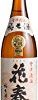 【急げ！】花春酒造 花春 濃醇 純米酒 瓶 720mlが激安特価！