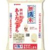 秋田県産 無洗米 あきたこまち 5kg 平成29年産  が激安特価！