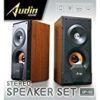 【急げ】Audin soundステレオスピーカーセット SP02 KK-00439が激安特価！