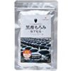 【急げ！】福山黒酢 桷志田もろみカプセル 62粒が激安特価！
