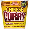 【タイムセール】日清 カップヌードル 欧風チーズカレー 85g×20個が激安特価！