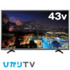 【24時まで】ハイセンス 43型フルハイビジョンLED液晶TV　HJ43K3121 実質超激安特価！