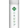 【タイムセール】薬用 ニキビケア 化粧水が激安特価！