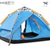 【タイムセール】ワンタッチテント テント 3 ～ 4人用 キャンプ テントが激安特価！
