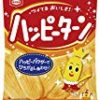 【タイムセール】亀田製菓 ハッピーターン(10袋入り) 32gが405円！