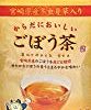 【かなり値下がり】冬虫夏草入りごぼう茶 25包(1.5g×25)が激安特価！