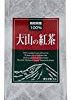 【大幅値下がり！】長田茶店 大山の紅茶60gが激安特価！