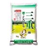 三重県 白米 コシヒカリ 5kg 平成29年産 激安特価！