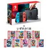 【プライムデー】Nintendo Switchとソフトのセットが36,506円から！