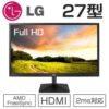 【19時】LG 27型フルHD液晶ディスプレイ 27MK400H-B 送料込13980円