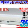 東芝 i5搭載 コンパクトPC 3999円！！