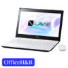 【17時】NEC Core i3＆OfficeHB搭載15.6型ノートパソコン LAVIE Smart NS(S) PC-SN242FRAB-4 実質57,406円 送料無料