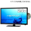 【24時まで】neXXion 24V型DVDプレーヤー内蔵フルハイビジョン液晶テレビ 実質超激安特価！！