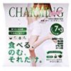 【爆下げ】エブリシング チャーミングキュット10化粧箱 20gが激安特価！