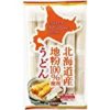 【さらに50％OFF！】はたけなか製麺 北海道産地粉100% 使用うどん 540gが激安特価！